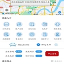 自动化叉车改造app