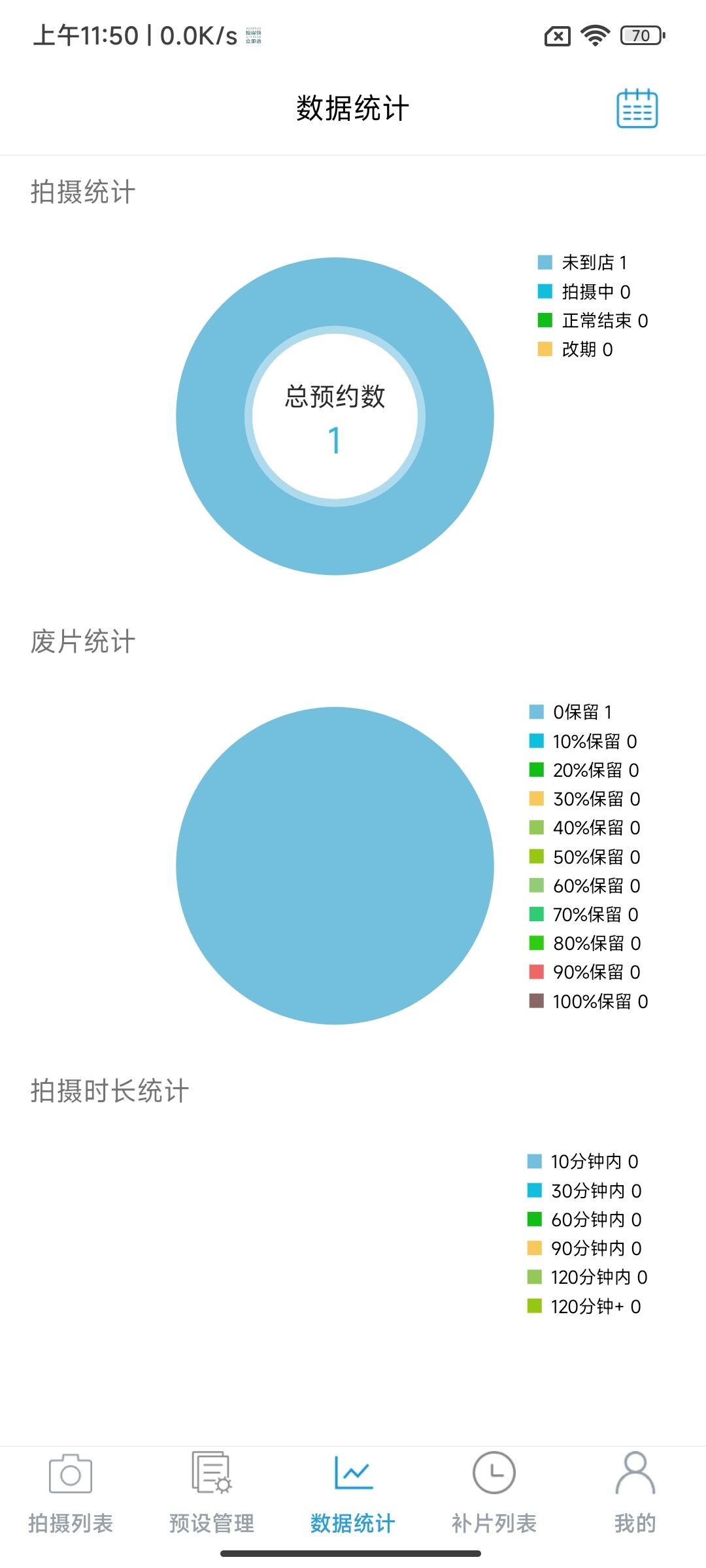 动态图片