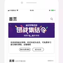 “起点学院”APP