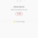 美呗医美(小程序)