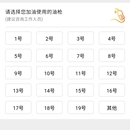 XX平台生活类APP,B2B2C+O2O项目