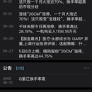 搜索问句多标签分类