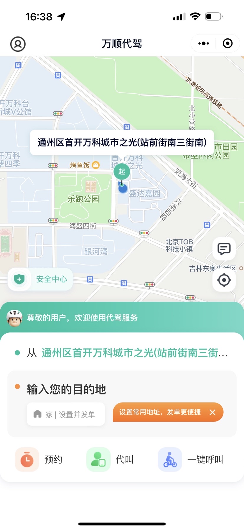 链接图片