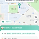 万顺叫车代驾小程序