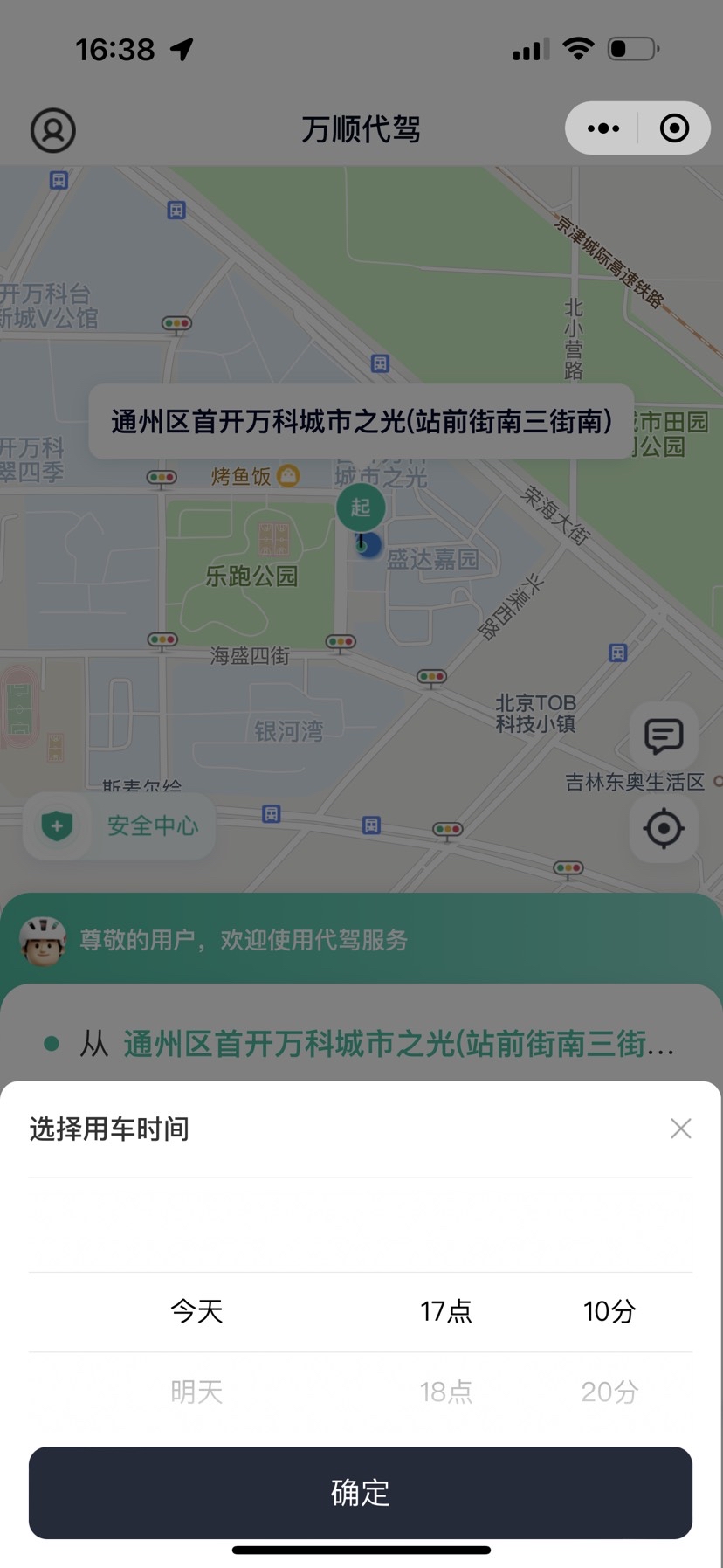 动态图片