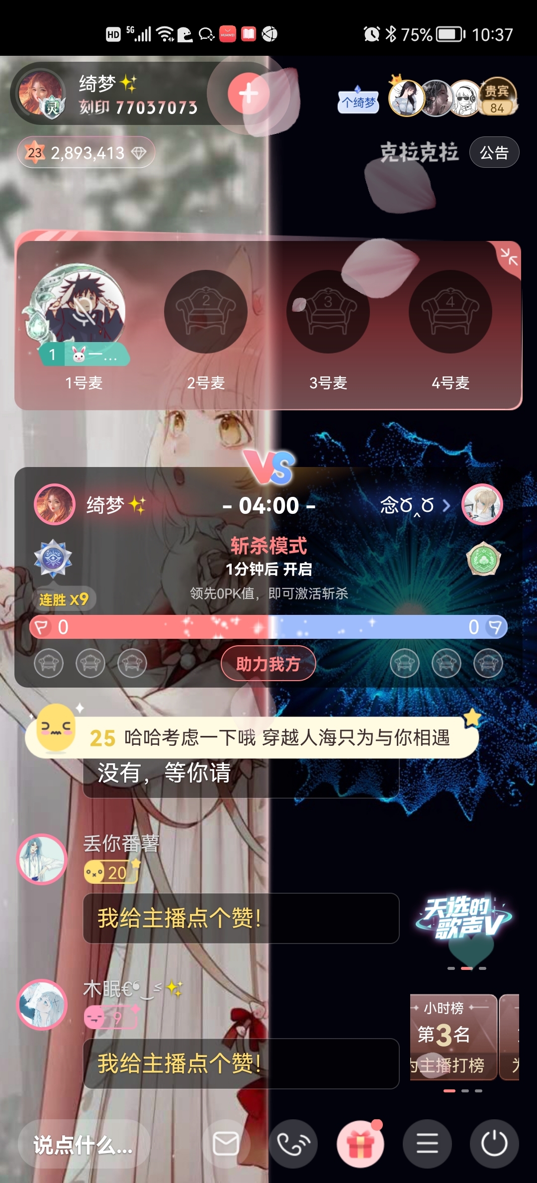 克拉克拉app
