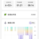 云柚app