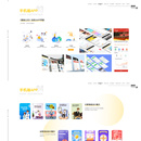 web app设计