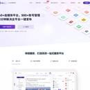 蚁小二官方主页