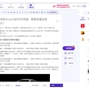 蚁小二客户端桌面应用
