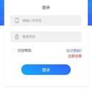 宋总工地APP，艾薇儿科技公司，瀛方法务小程序