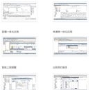 曼荼罗电子病历系统