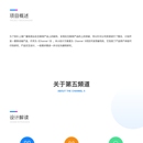 娱乐类APP UI设计