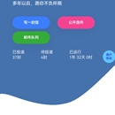 鸥鹭时光邮局