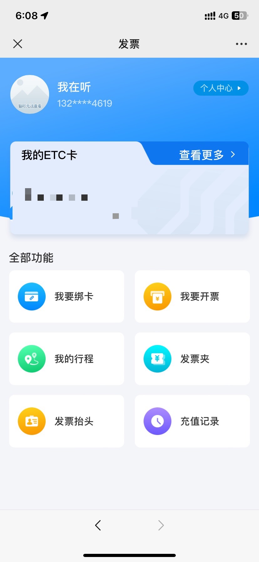 动态图片