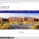 天津机电学校官网