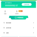 闲来泰