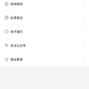 得乐森林房地产小程序