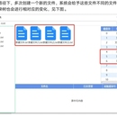 磁盘文件系统