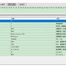 控制器协议解析以及mqtt通讯软件