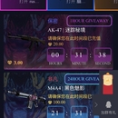 CSGO抽奖项目