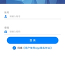 说讲能手APP