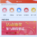 惠游链app