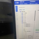 数据仓库