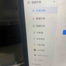 血缘关联工具开发