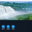 贵州省河道岸线管理平台