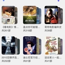 影视小程序