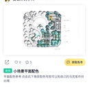 ma客