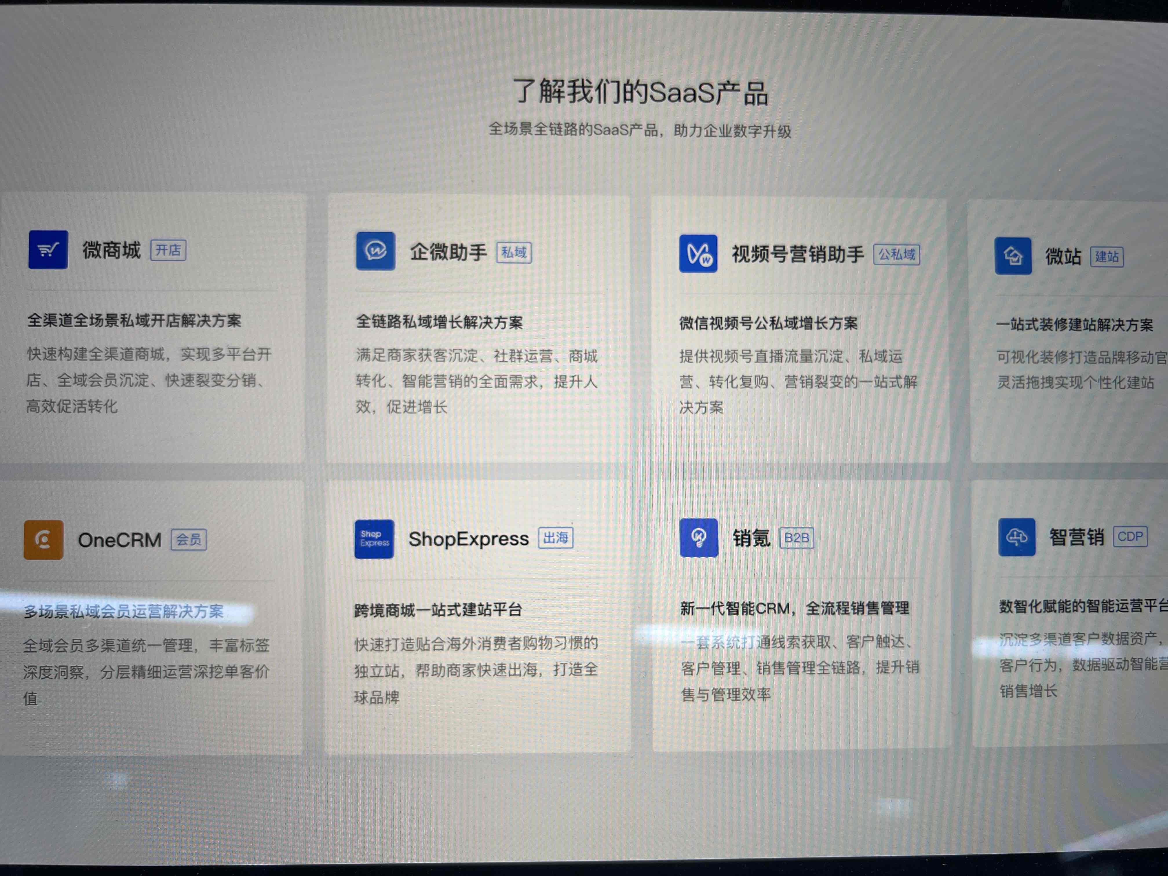 动态图片