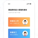 恒信人才