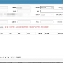 XXX资产管理系统