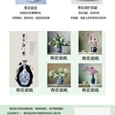 青花瓷