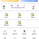 任务类小程序