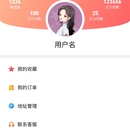 盲盒类小程序