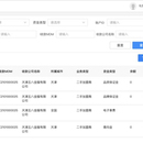 陌陌app关注动态
