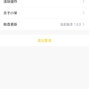 爱宠商城
