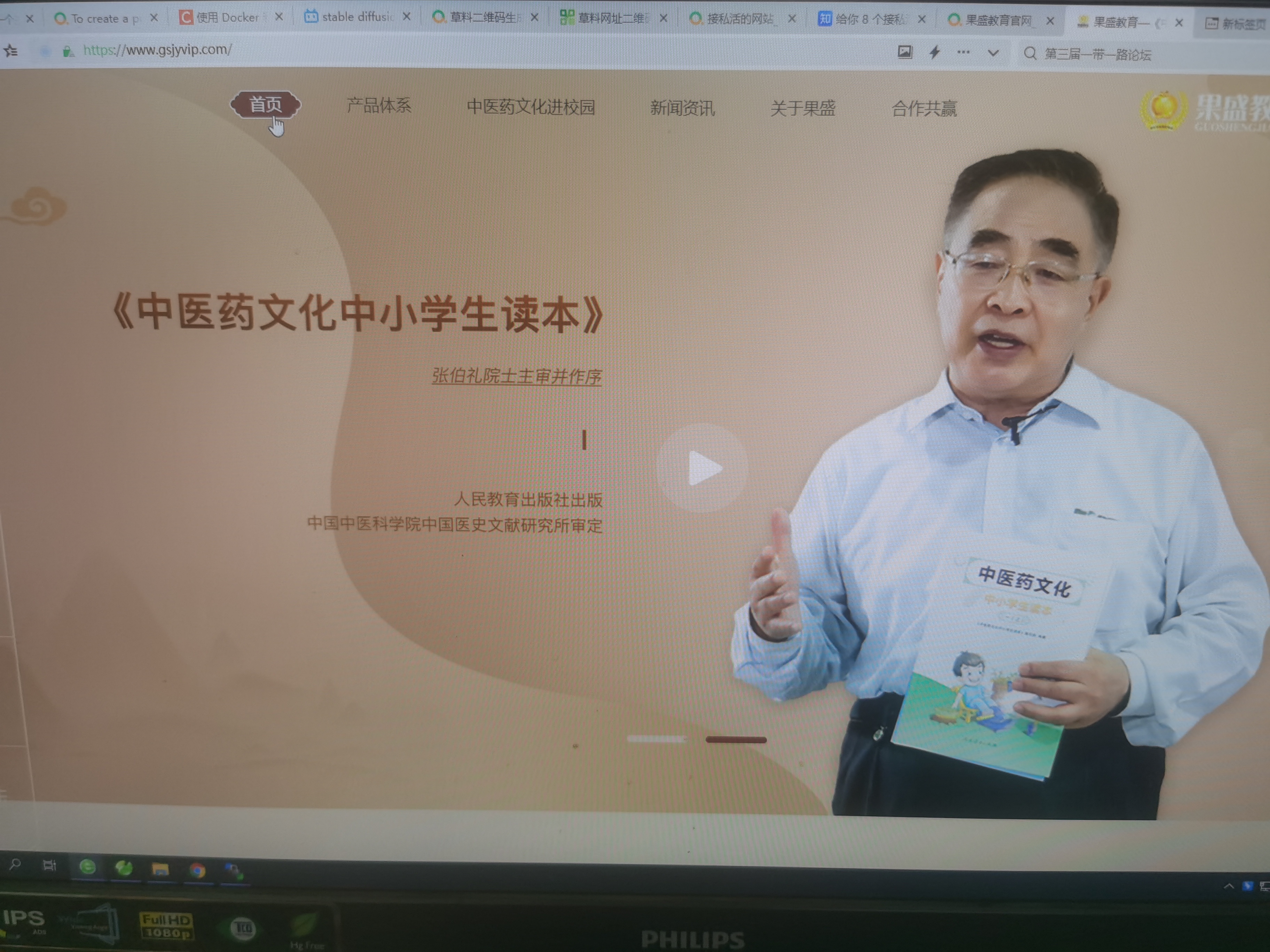 链接图片