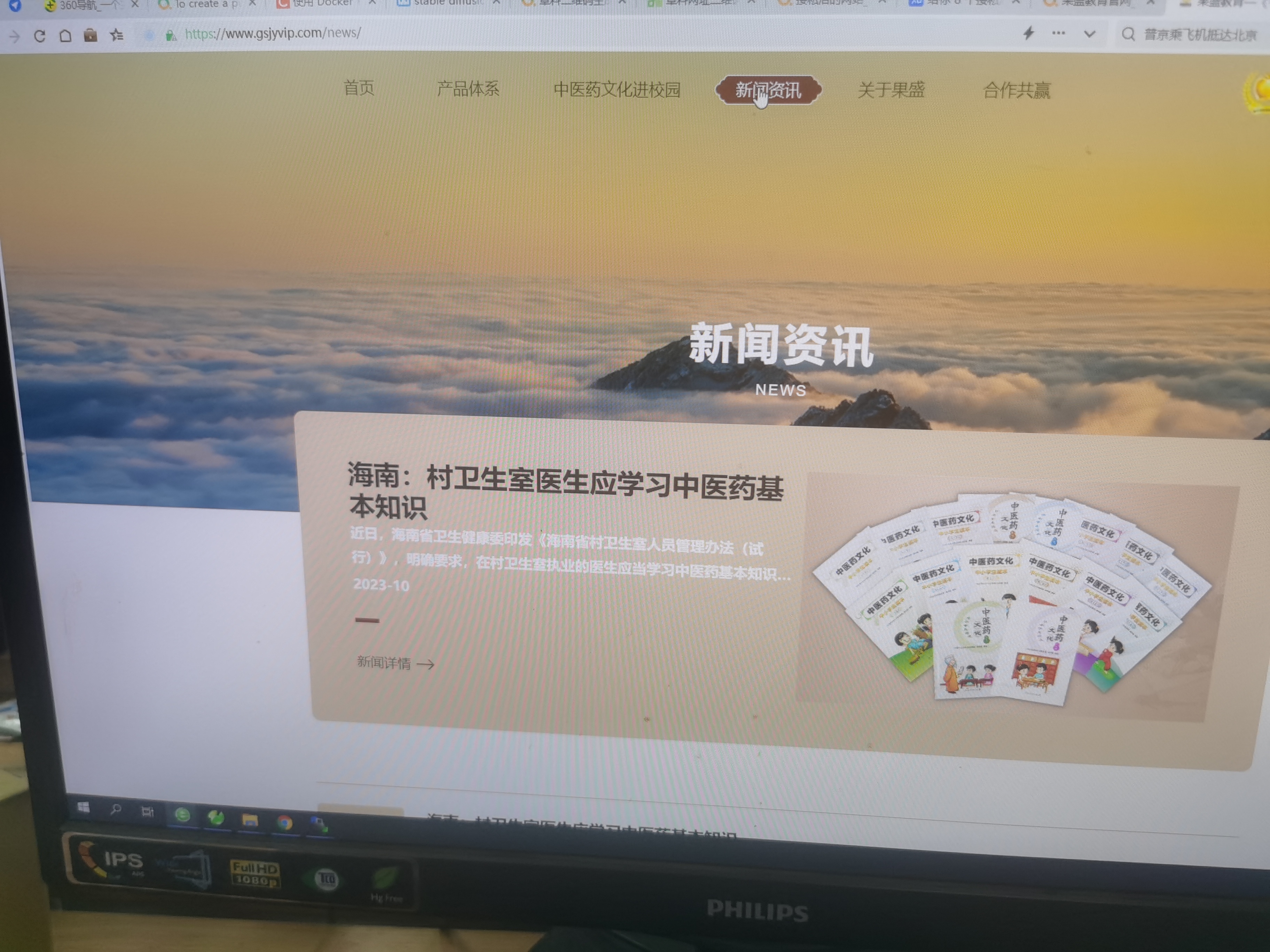 动态图片