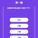 果盛大赛小程序