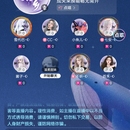 多多派对