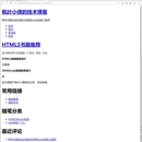 实现网页超链接