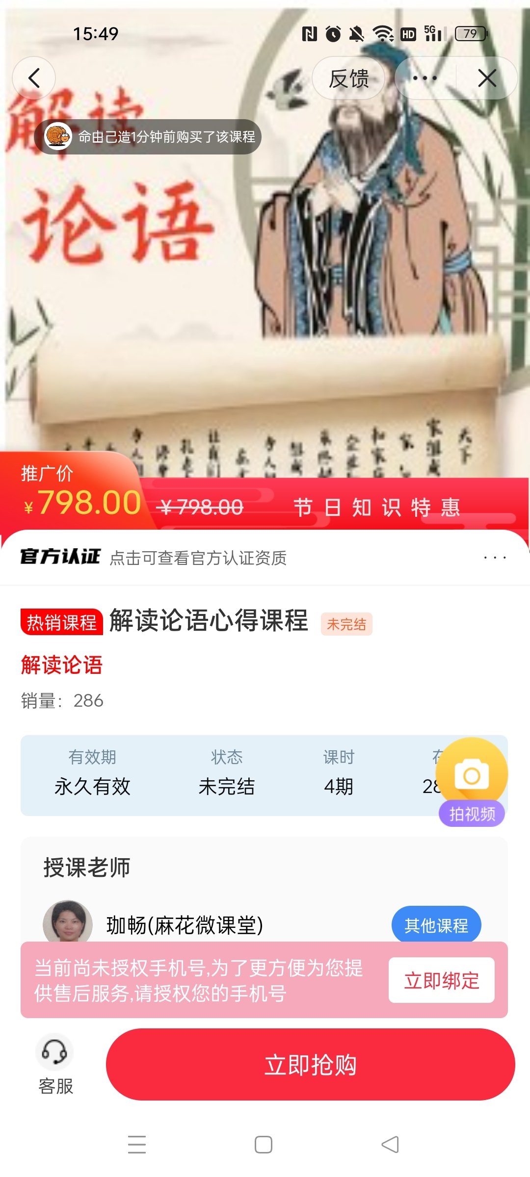 动态图片