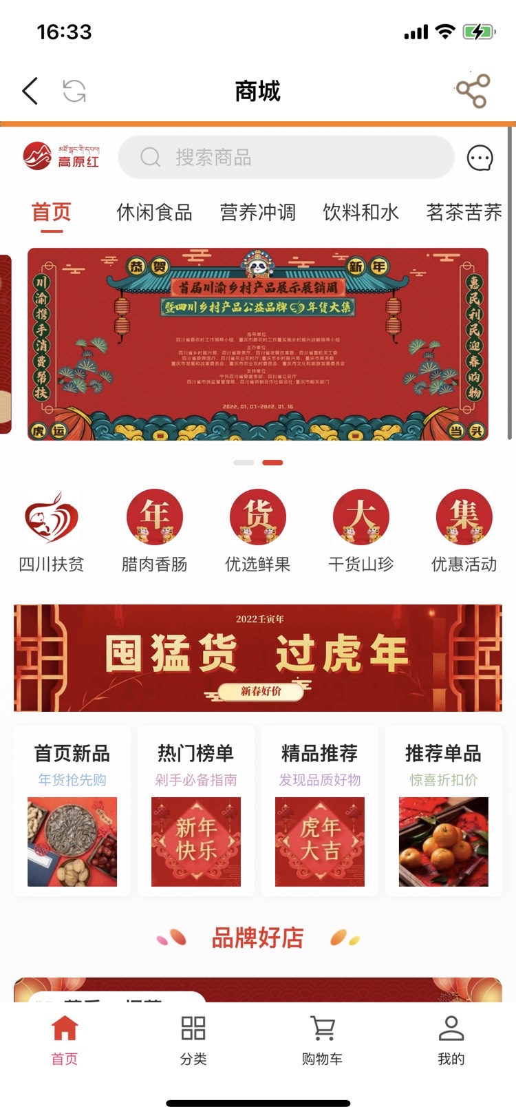 动态图片