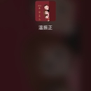 好的蝴蝶结大家
