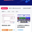 多情剑客无情剑