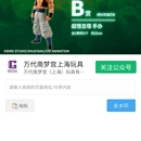 皮皮去水印